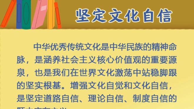 前利物浦前锋：阿诺德绝对一流，他打入富勒姆的致胜球太精彩了